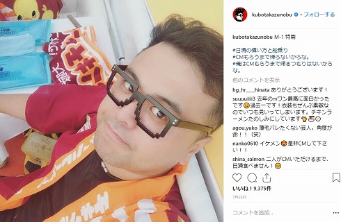 とろサーモン 久保田かずのぶ HIKAKIN 逃走中 炎上 クズ