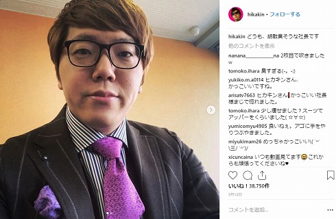 とろサーモン 久保田かずのぶ HIKAKIN 逃走中 炎上 クズ 身代わり