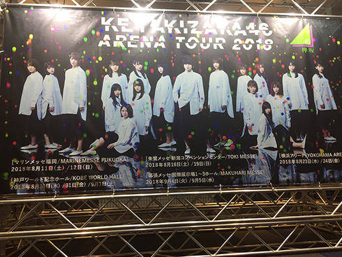 平手友梨奈 てち 欅坂46 ひーちゃん 響 hibiki