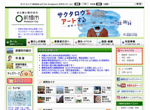 セクシーギルティ　前橋　アイドルマスターシンデレラガールズ