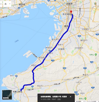 天王寺 阪和線 台風21号 和歌山 通勤ラッシュ
