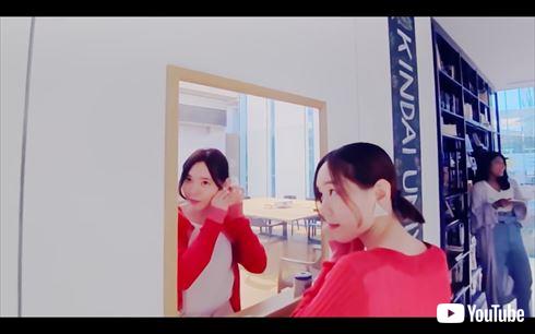 近畿大学 マイクロドローン