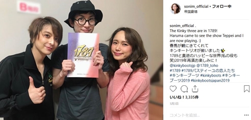 三浦春馬 キンキーブーツ 小池徹平 玉置成美 ソニン 女装 ローラ ゴージャス