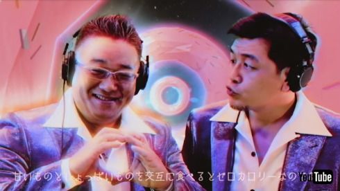 サンドウィッチマン サンド 伊達みきお 富澤たけし お笑い コンビ コンビ愛 仲良し 好感度芸人 誕生日
