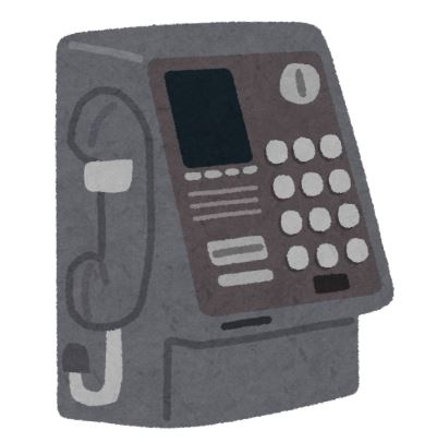 北海道 地震 NTT東日本 公衆電話 無料 開放