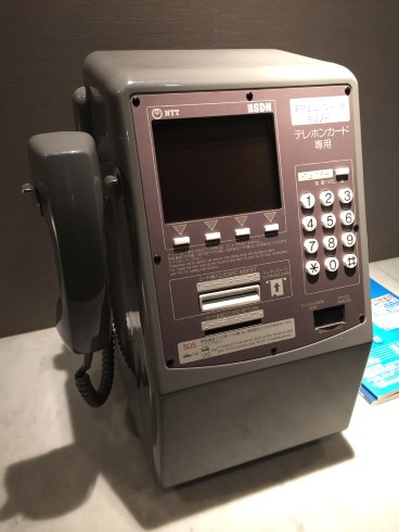 北海道 地震 NTT東日本 公衆電話 無料 開放