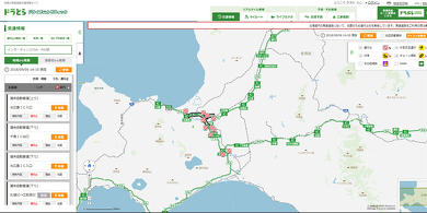 2018年9月北海道地震 高速道路