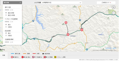 2018年9月北海道地震 高速道路