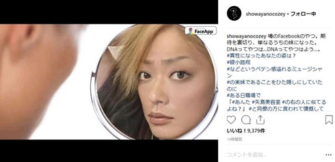 期待を裏切り、単なるうちの妹になった」 綾小路翔が“女性化