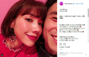 仲里依紗 中尾明慶 結婚記念日 5周年