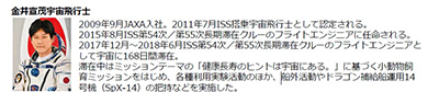 ぐでたま5周年コラボ