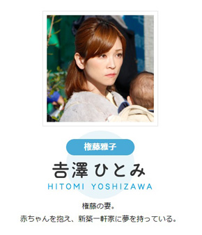 吉澤ひとみ 埼玉県三芳町 広報大使 辞任 解嘱