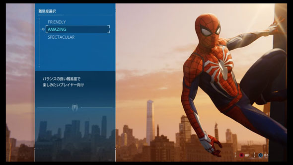 スパイダーマン マシーナリーとも子