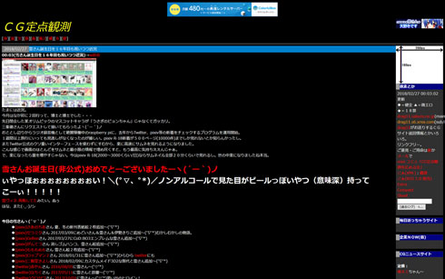 かーずSP ヒロユキ先生インタビュー
