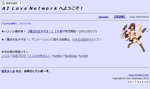 かーずSP ヒロユキ先生インタビュー