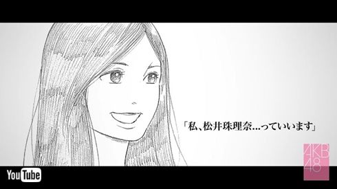 松井珠理奈 総選挙 復帰 復活 SKE48