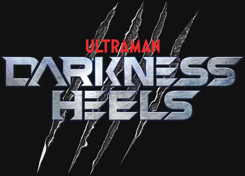 ウルトラマン ダークヒーロー DARKNESS HEELS