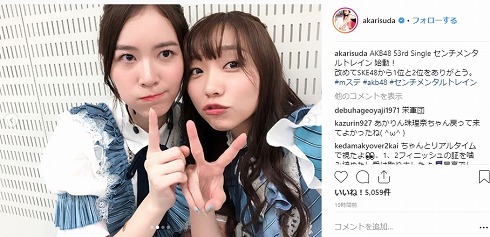 松井珠理奈 Mステ復帰 センチメンタルトレイン 須田亜香里 世界選抜