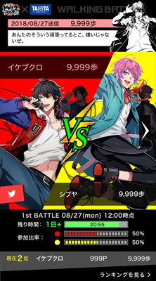 ヒプノシスマイク