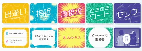 やれたかも委員会 ボードゲーム カードゲーム クラウドファンディング