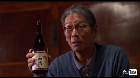 恋のしずく 大杉漣 予告編