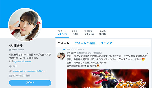 小川麻琴 モーニング娘。 吉澤ひとみ