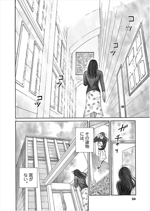 へんなものみっけ