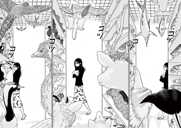 へんなものみっけ