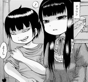 ハイスコアガール「ROUND 1」