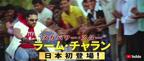 「バーフバリ」監督作品「マガディーラ 勇者転生」レビュー　日本向けディレクターズ・カットで失ったもの