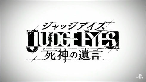 キムタク ジャッジアイズ