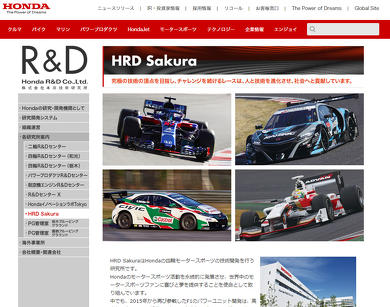 ホンダF1パワーユニット F1エンジン