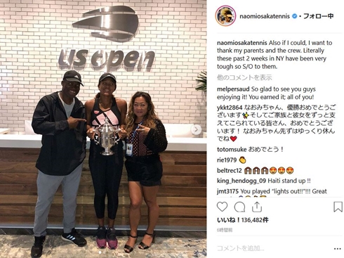 大坂なおみ 全米オープン セリーナ 優勝 ブーイング 両親 ハーフ