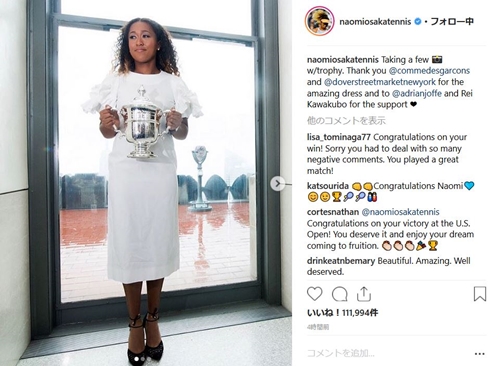 大坂なおみ 全米オープン セリーナ 優勝 ブーイング 両親 ハーフ