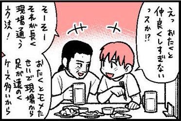 古参に聞いた長く推す方法