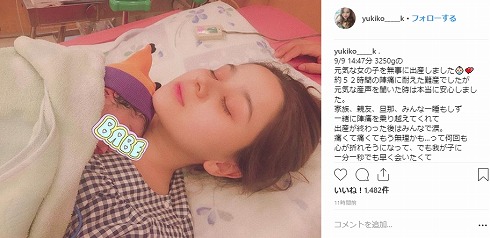 木下有希子 木下ミシェル 出産 旦那 SKE48