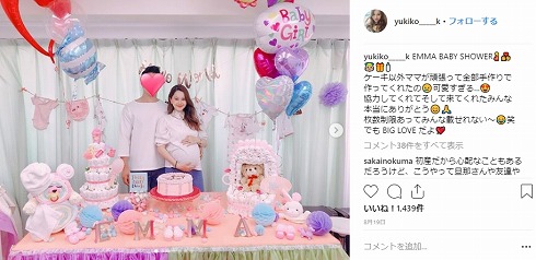 木下有希子 木下ミシェル 出産 旦那 SKE48 夫 結婚