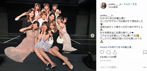 木下有希子 木下ミシェル SKE48 3期 木下ゆりあ 小木曽汐莉 須田亜香里 松村香織 