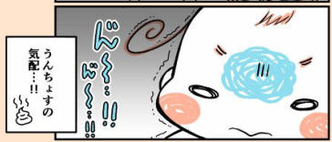 3カ月初お出かけ02