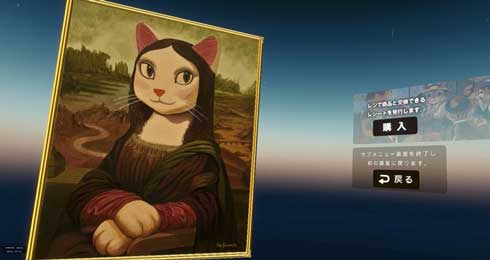 DNP Virtual Gallery バーチャルギャラリー 仮想空間 絵画 鑑賞