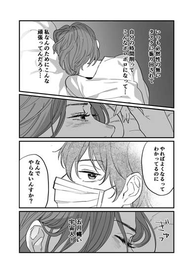 これだからゲーム作りはやめられない ゲーム業界 仕事 選んだ理由 漫画