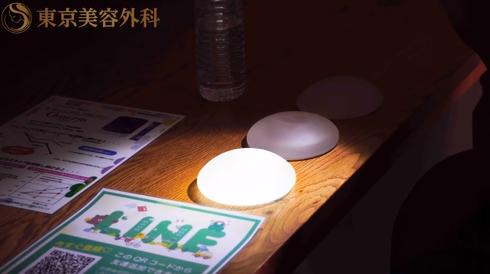 東京美容外科