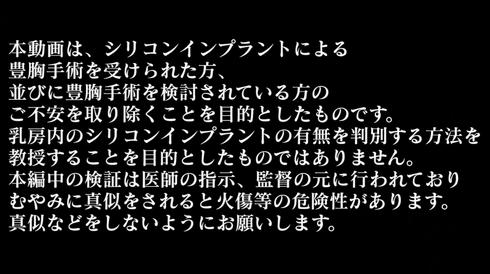 東京美容外科