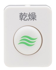トイレットシャワー水鉄砲