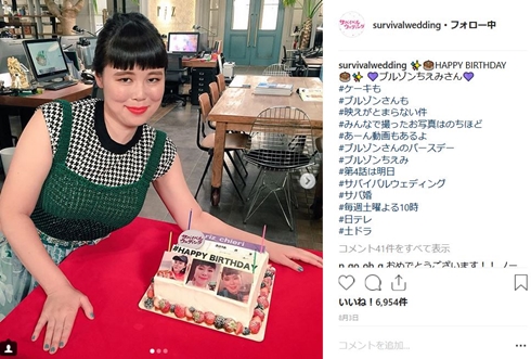 ブルゾンちえみ サバイバルウェディング 奥園千絵梨 水川あさみ 人は見た目が100％