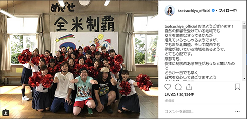 チアダン 土屋太鳳 石井杏奈 山本舞香 伊原六花 ドラマ TBS チアダンス 部活 青春 クランクイン クランクアップ ロス Instagram