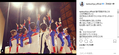 チアダン 土屋太鳳 石井杏奈 山本舞香 伊原六花 ドラマ TBS チアダンス 部活 青春 クランクイン クランクアップ ロス Instagram