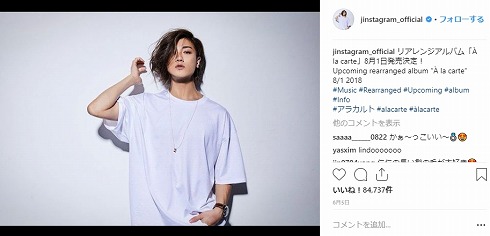 滝沢秀明 タッキー＆翼 引退 解散 今井翼 赤西仁