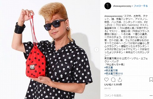 滝沢秀明 タッキー＆翼 引退 解散 今井翼 赤西仁 綾小路翔