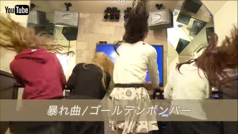 ゴールデンボンバー 金爆 ビジュアル系エアーバンド バンド 鬼龍院翔 喜矢武豊 歌広場淳 樽美酒研二 バンギャ 暴れ曲 動画